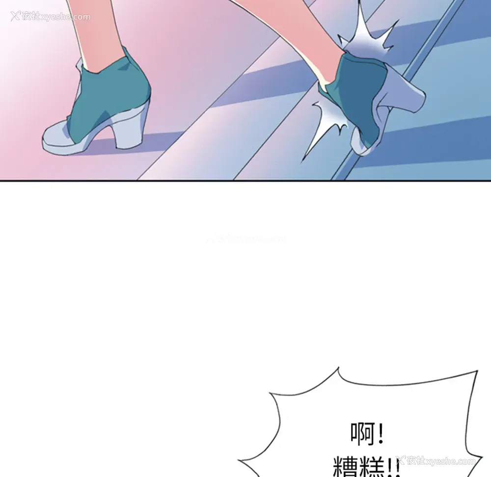 41P - 15少女漂流记