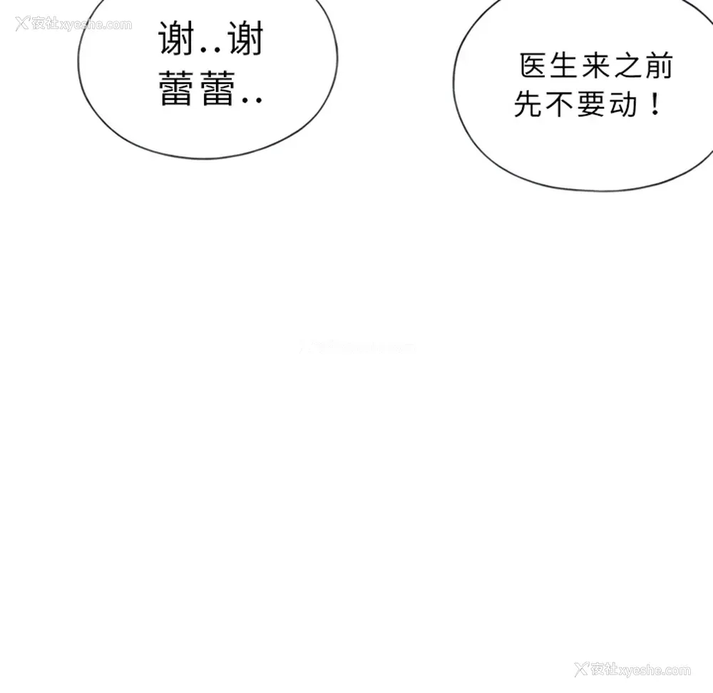 53P - 15少女漂流记