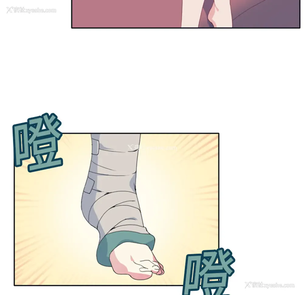 58P - 15少女漂流记