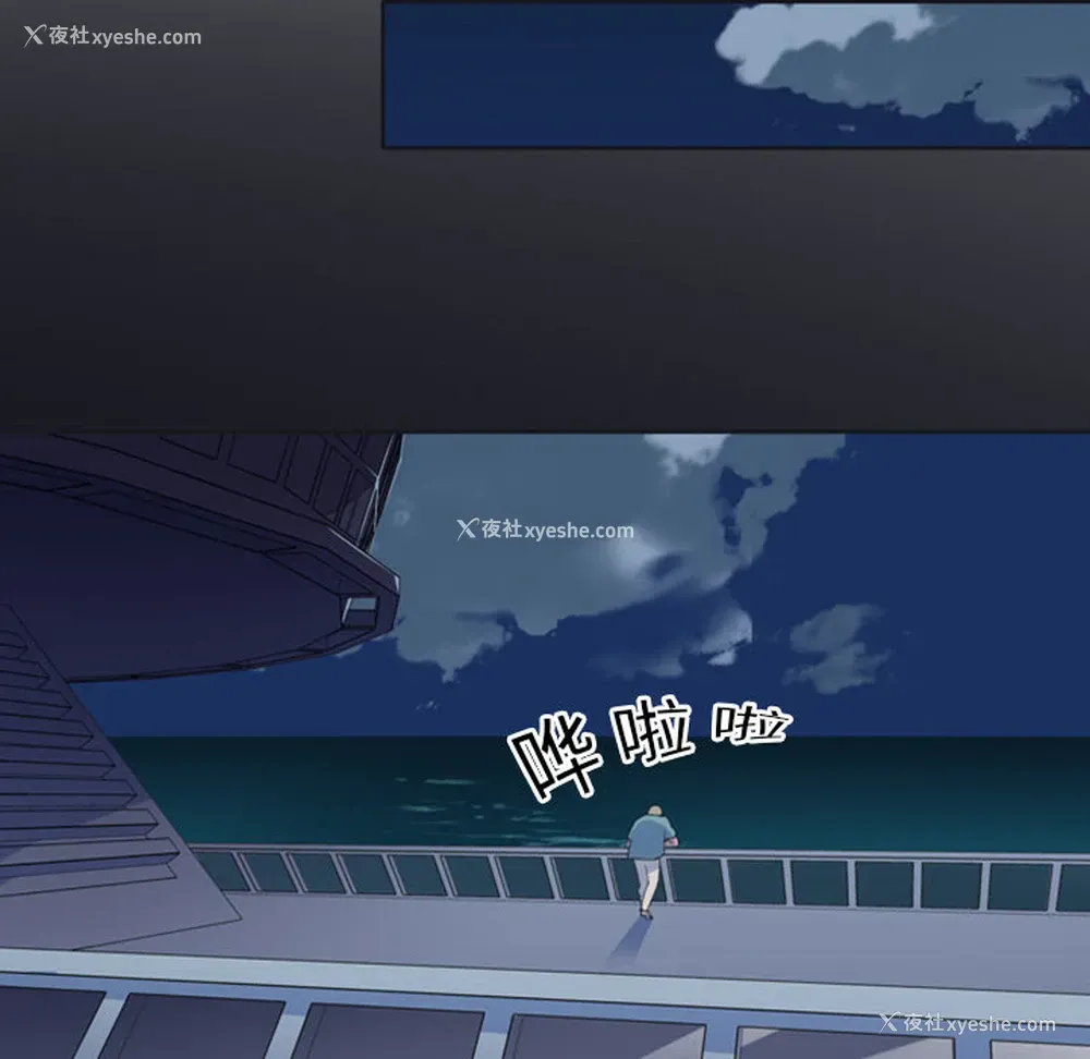 62P - 15少女漂流记