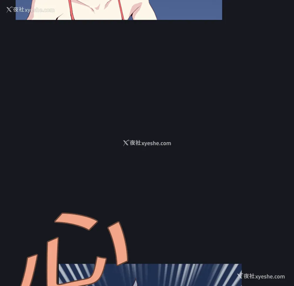 66P - 15少女漂流记