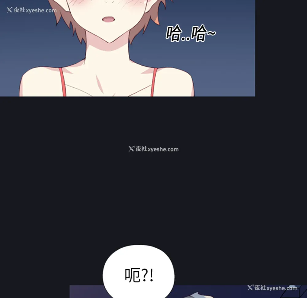 69P - 15少女漂流记