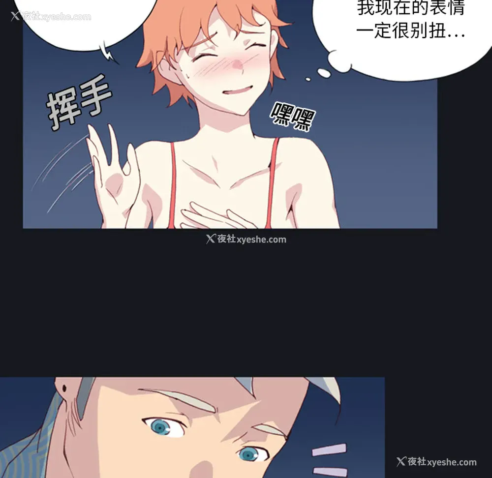 74P - 15少女漂流记