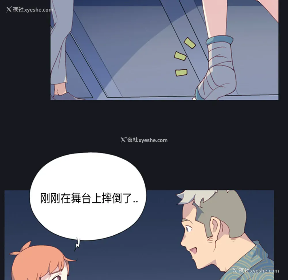 76P - 15少女漂流记
