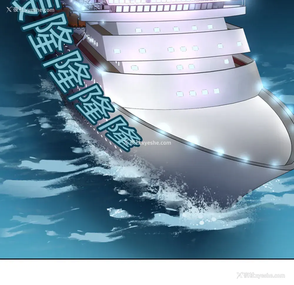 7P - 15少女漂流记