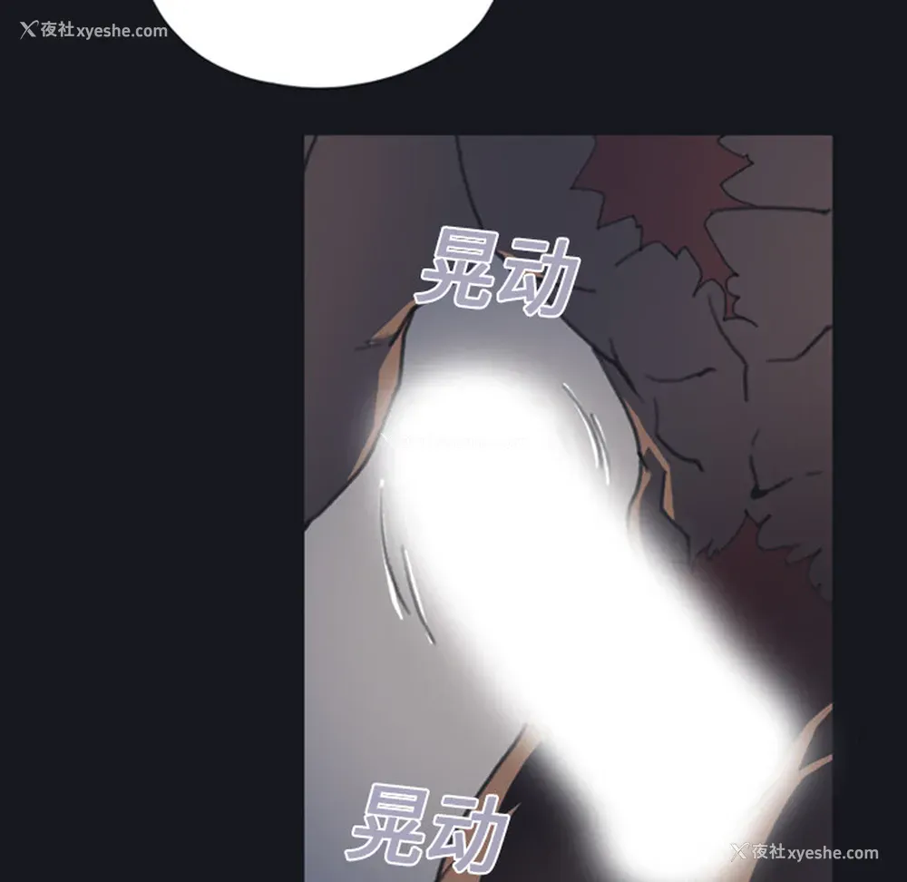 95P - 15少女漂流记