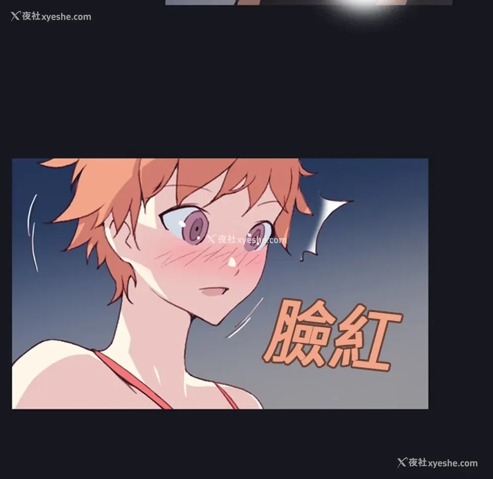 96P - 15少女漂流记