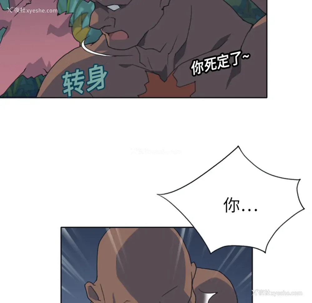 13P - 15少女漂流记
