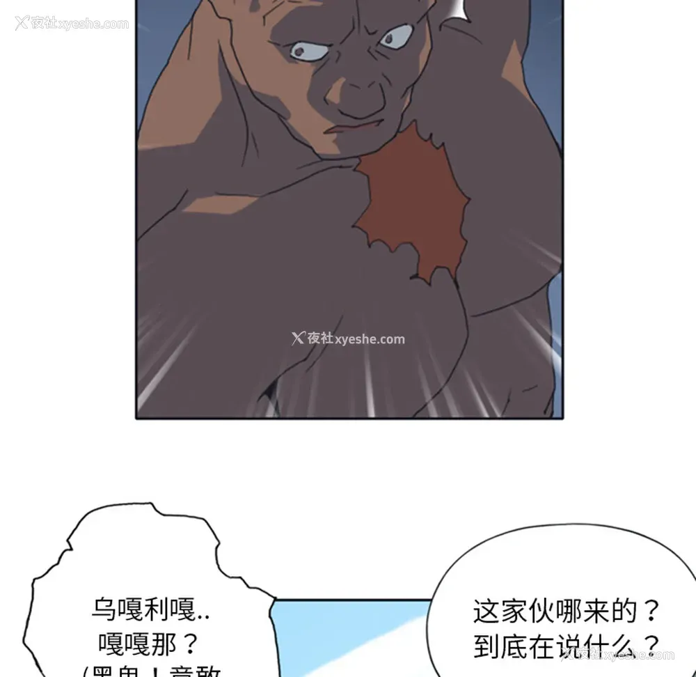 14P - 15少女漂流记