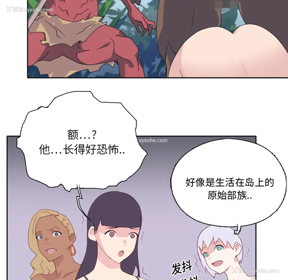 16P - 15少女漂流记