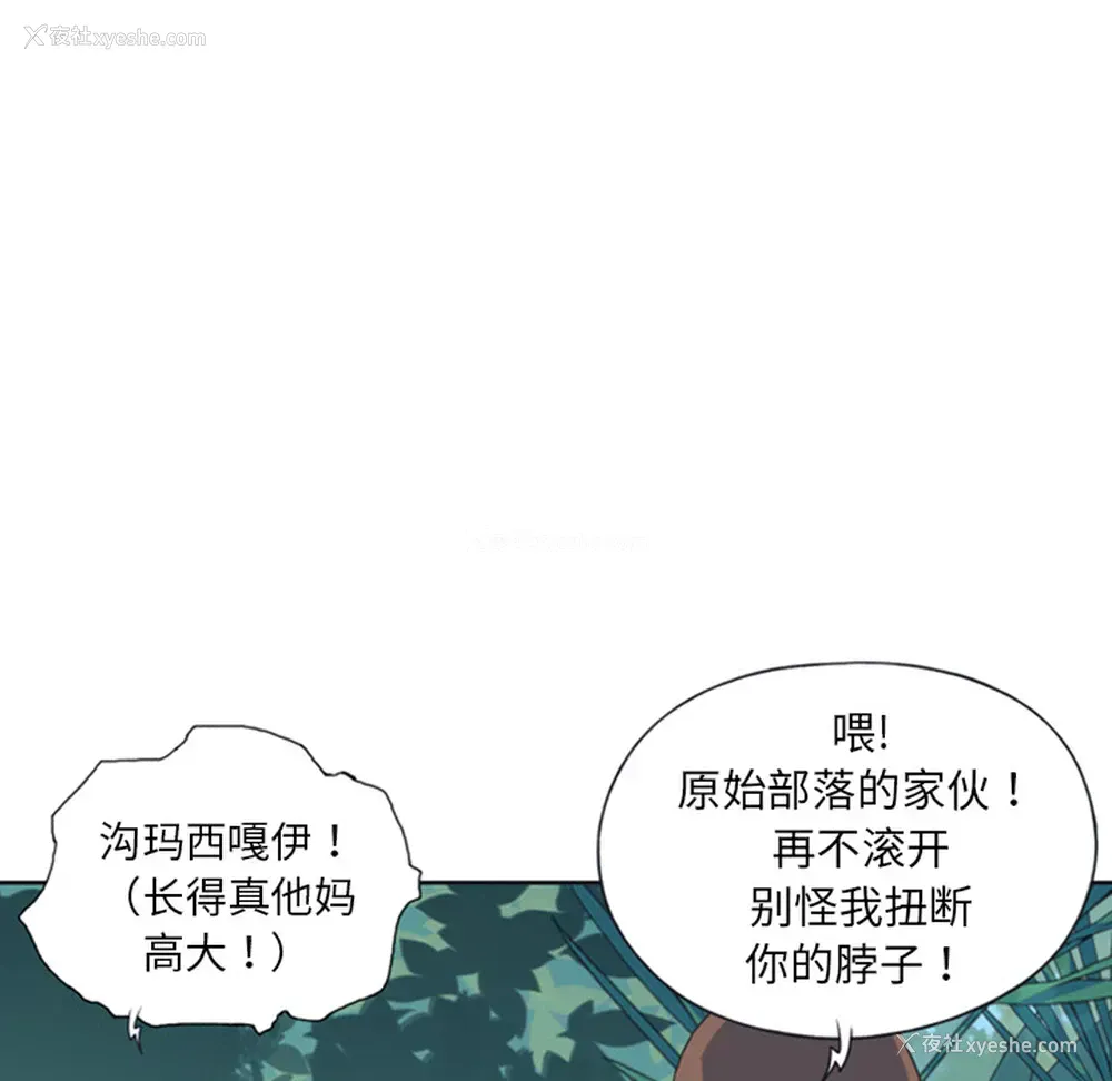 18P - 15少女漂流记