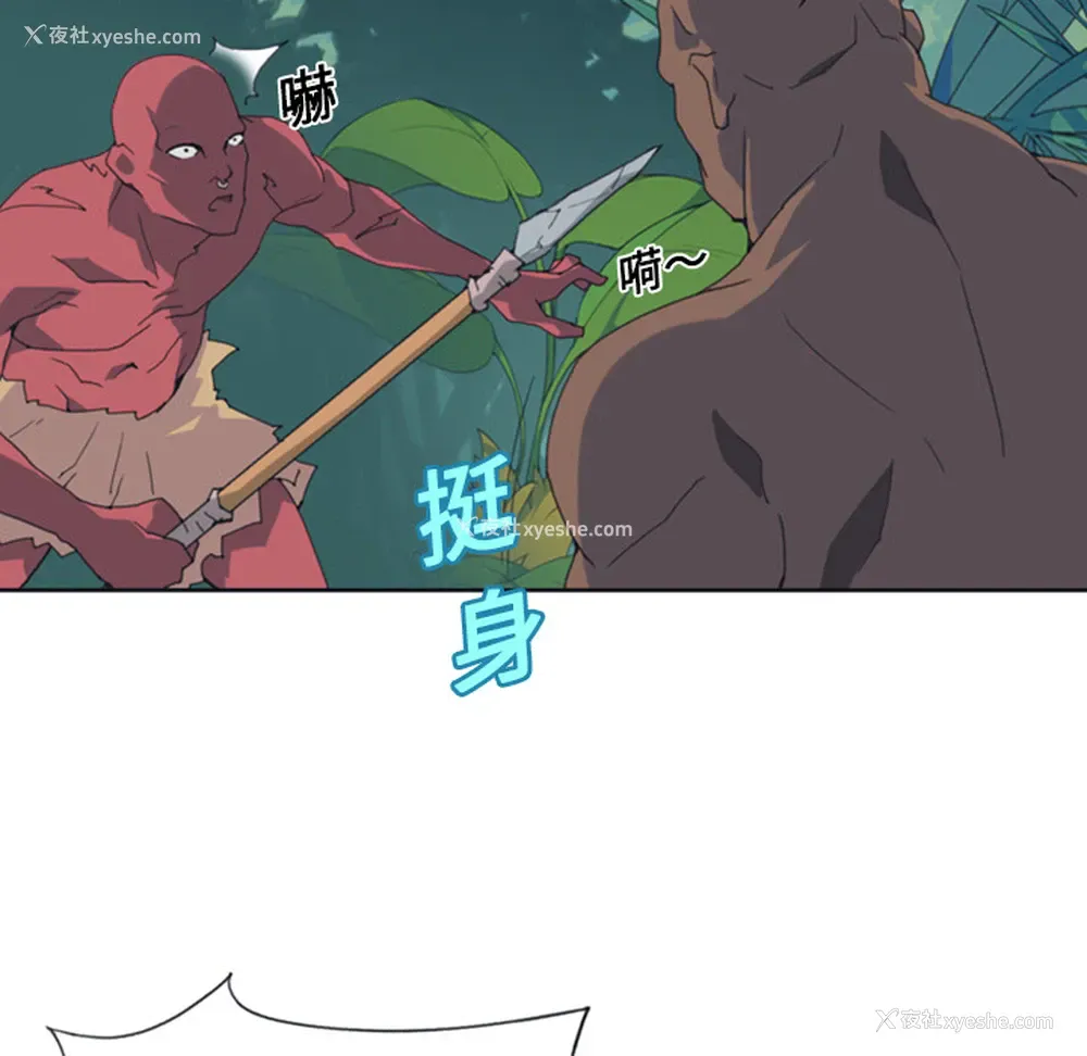 19P - 15少女漂流记