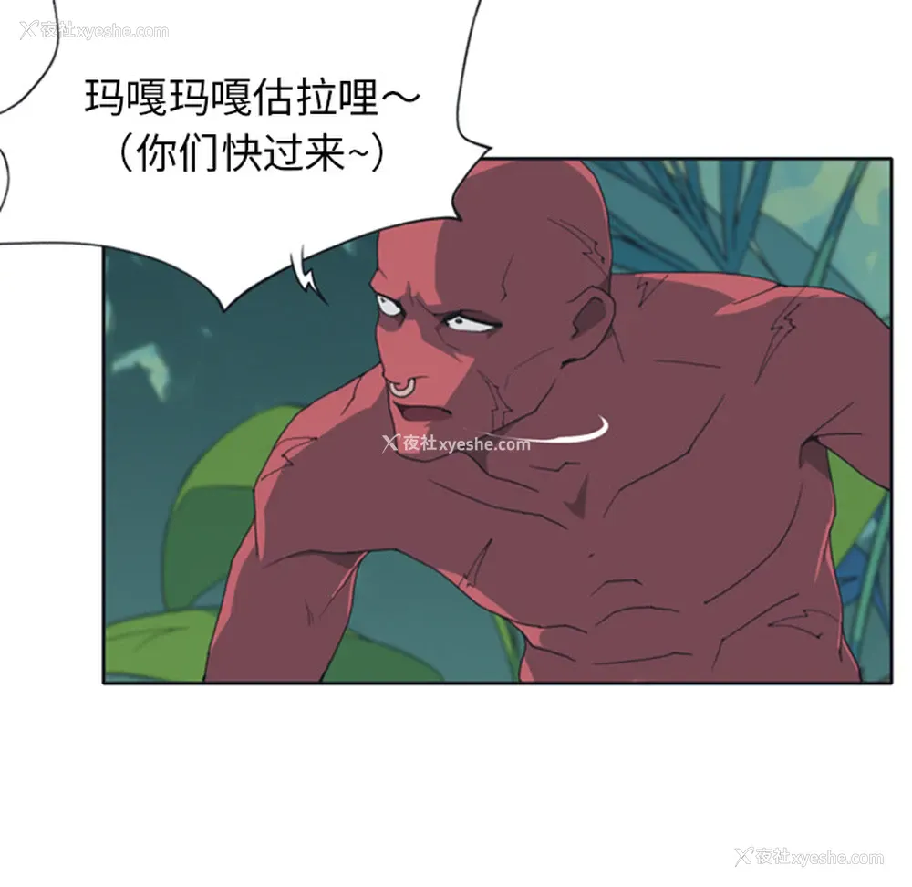 20P - 15少女漂流记