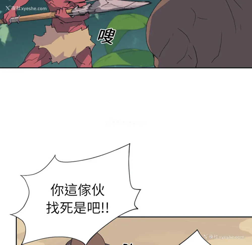 28P - 15少女漂流记