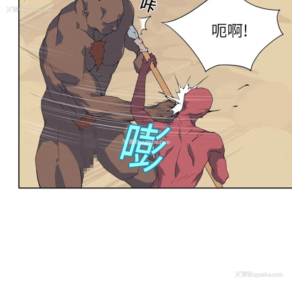29P - 15少女漂流记