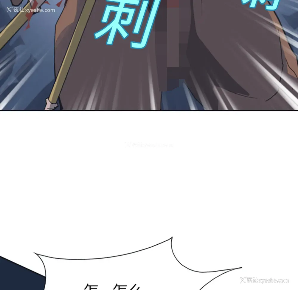 31P - 15少女漂流记