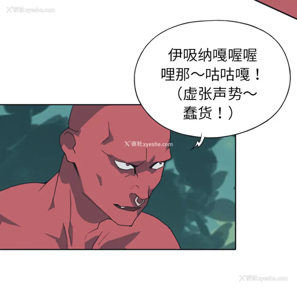 34P - 15少女漂流记