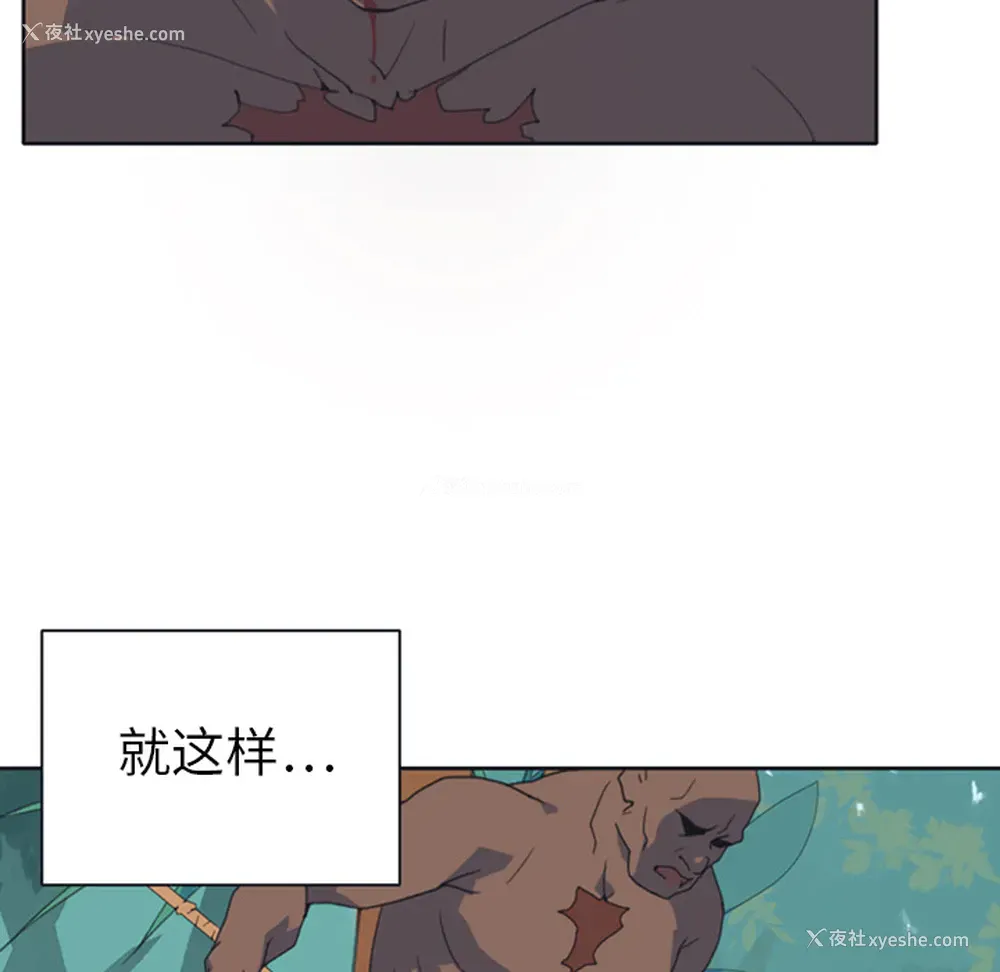 36P - 15少女漂流记