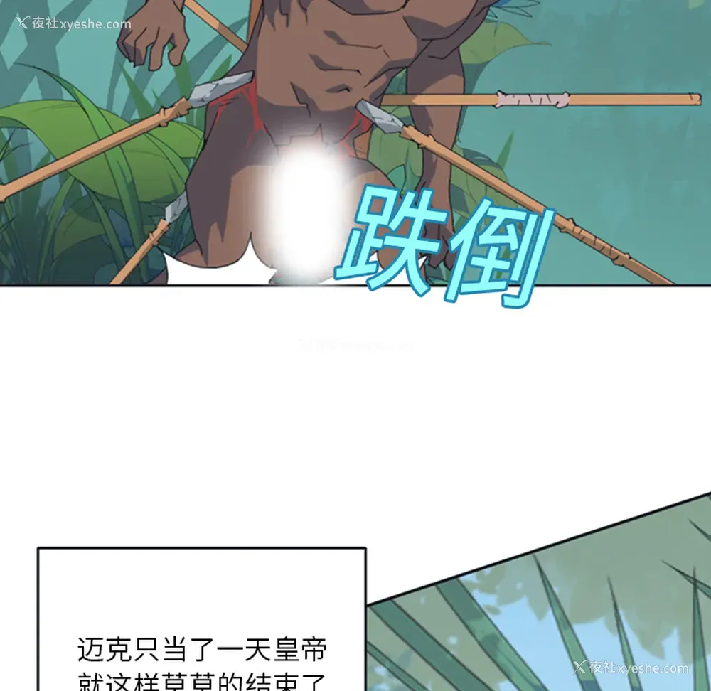 37P - 15少女漂流记