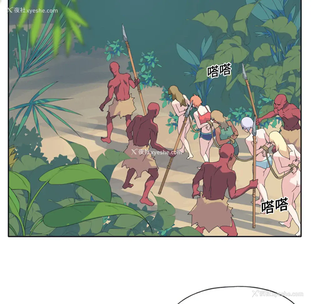 44P - 15少女漂流记