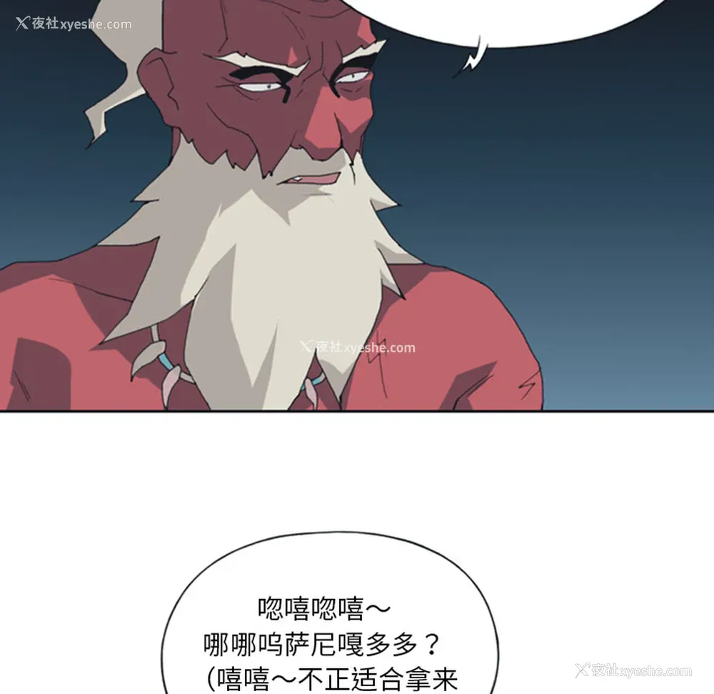 55P - 15少女漂流记