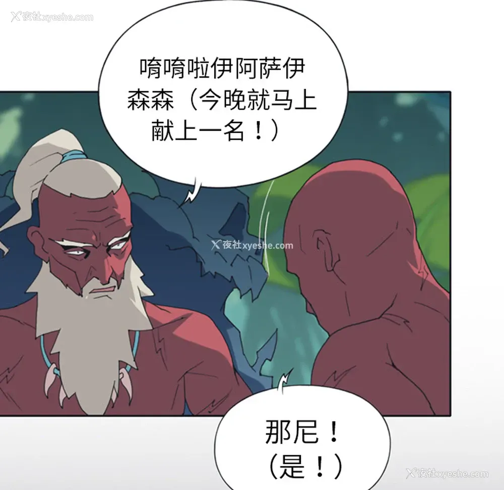 57P - 15少女漂流记