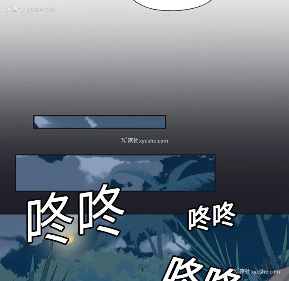 58P - 15少女漂流记