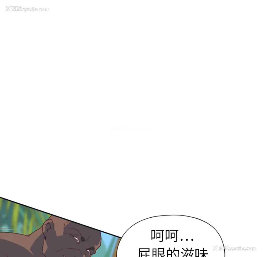 5P - 15少女漂流记