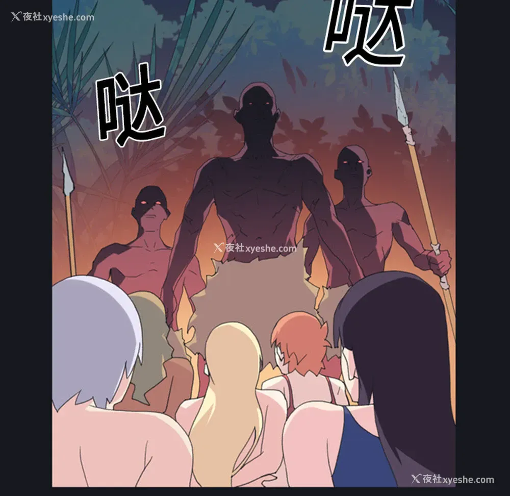 68P - 15少女漂流记