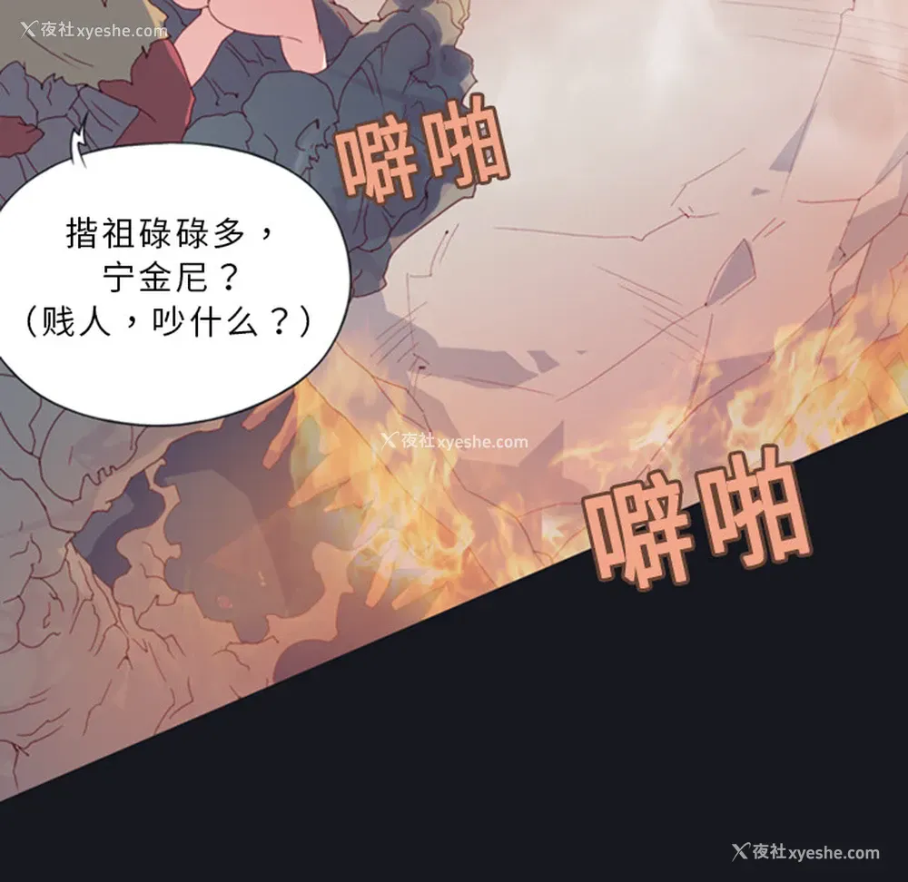 74P - 15少女漂流记