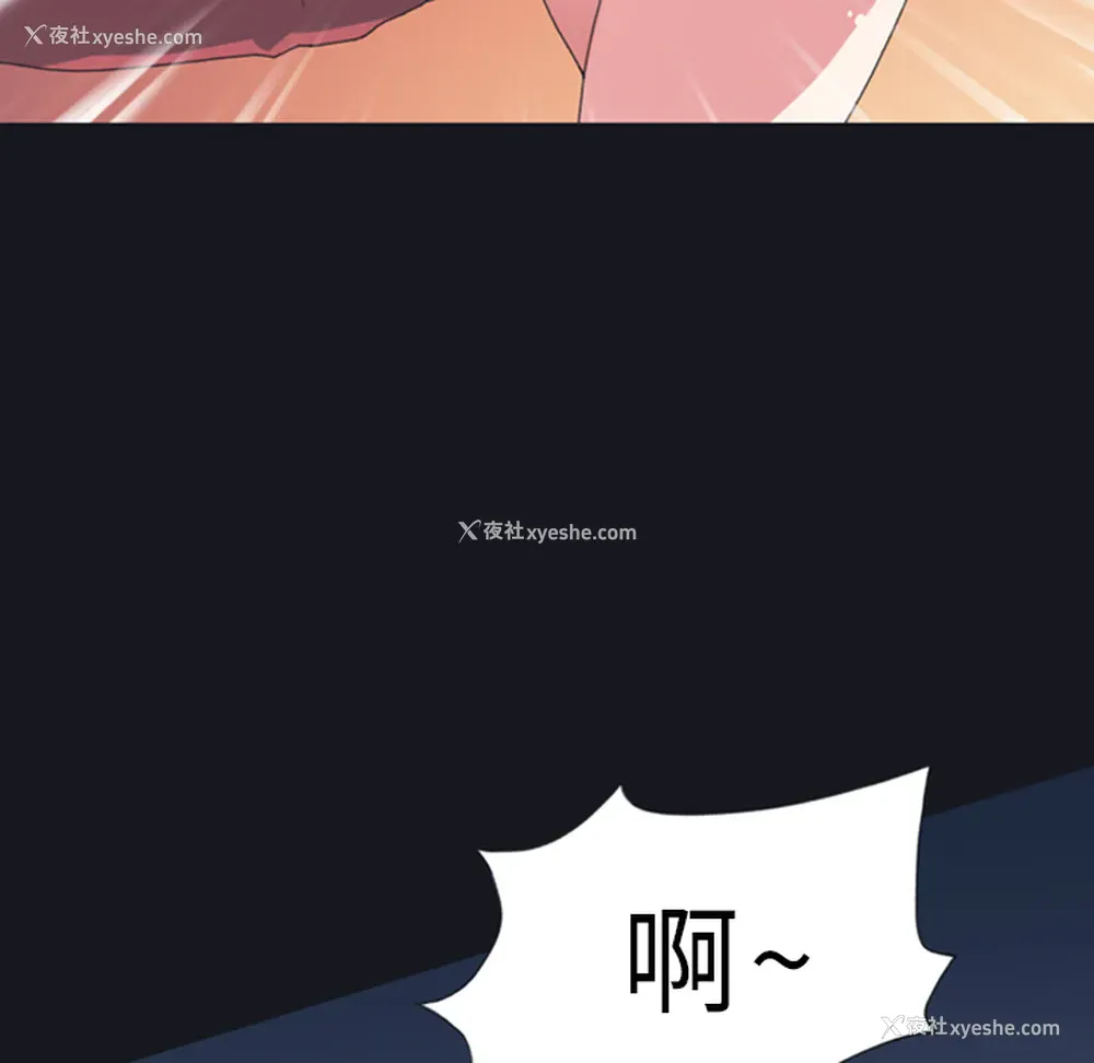 79P - 15少女漂流记