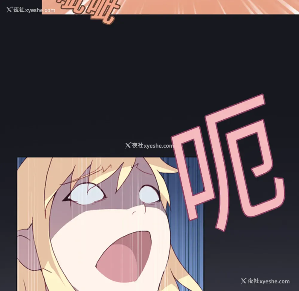 85P - 15少女漂流记