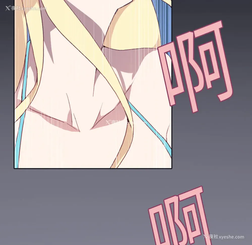 86P - 15少女漂流记
