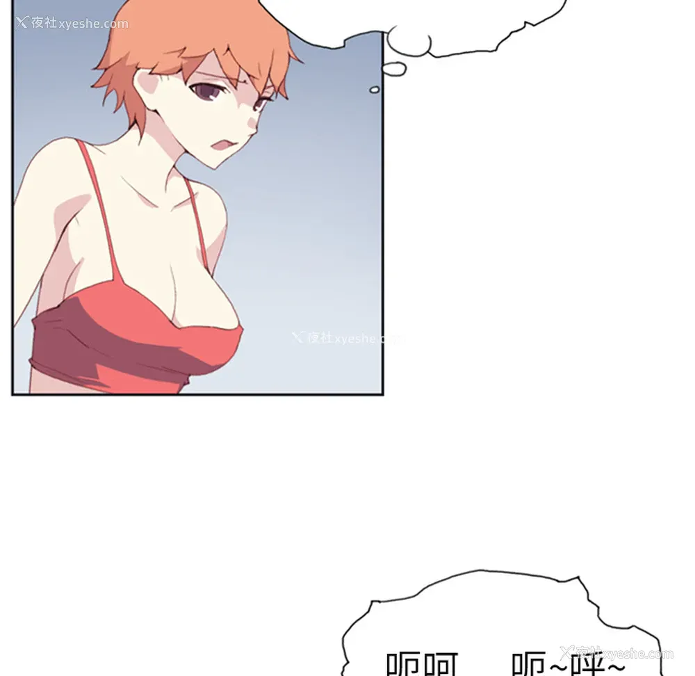 9P - 15少女漂流记
