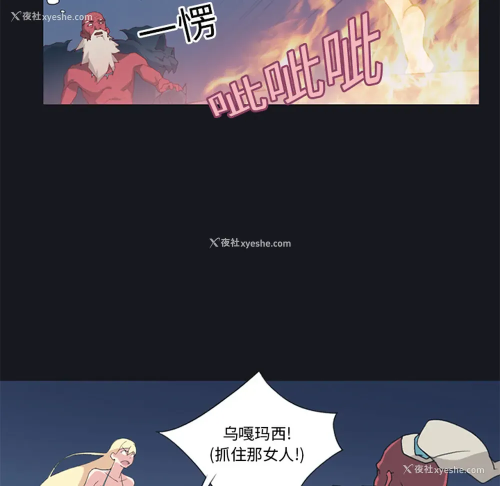 11P - 15少女漂流记