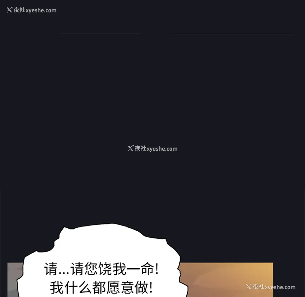 13P - 15少女漂流记