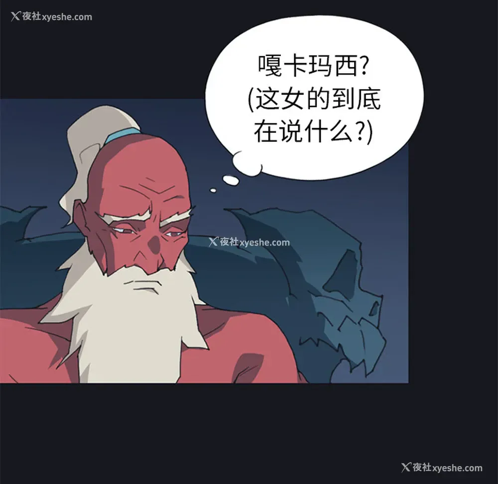 16P - 15少女漂流记