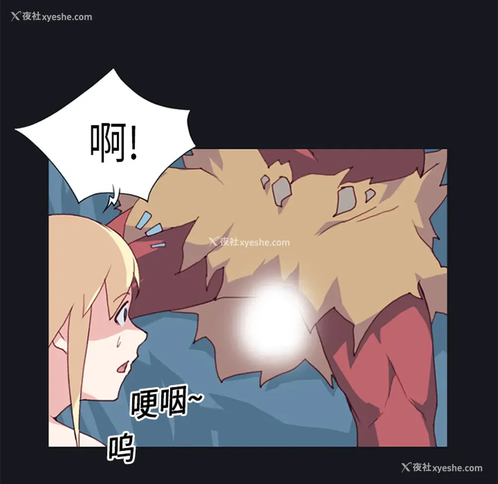 17P - 15少女漂流记