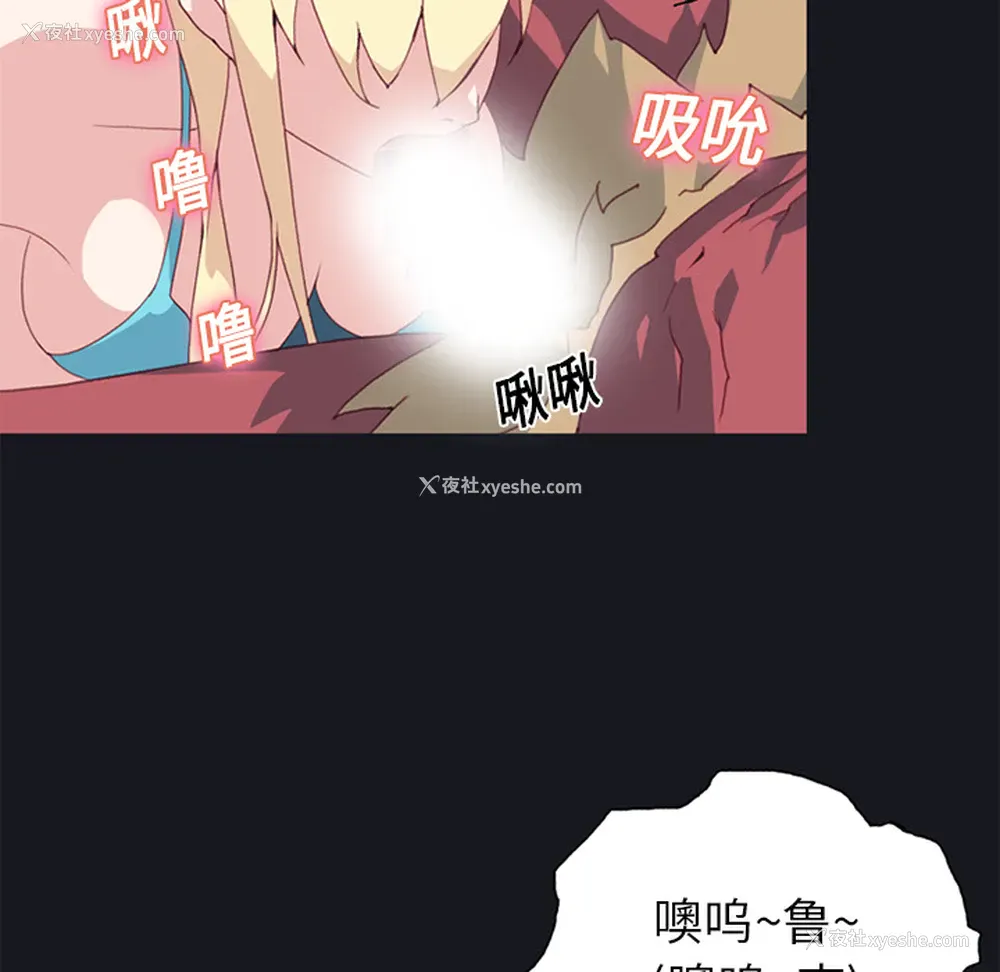 22P - 15少女漂流记