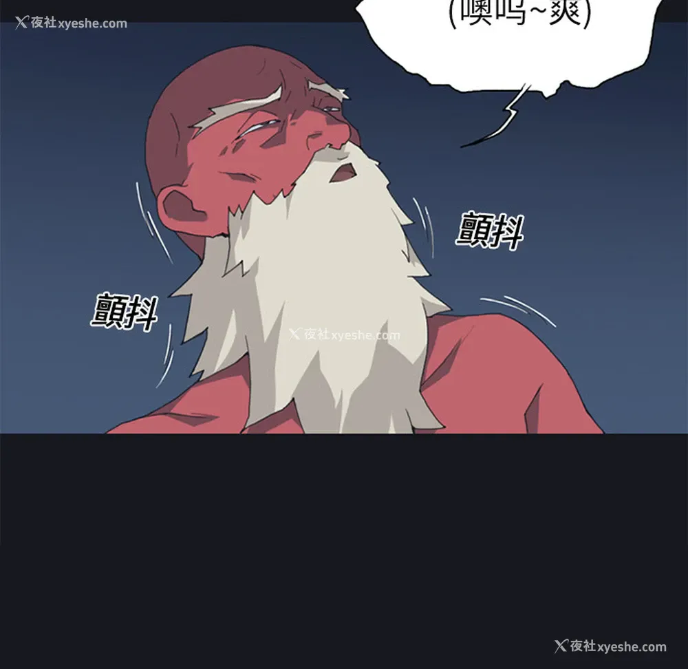 23P - 15少女漂流记