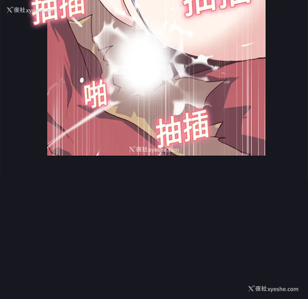 28P - 15少女漂流记