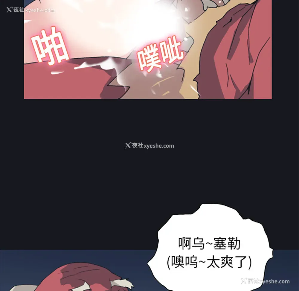 36P - 15少女漂流记