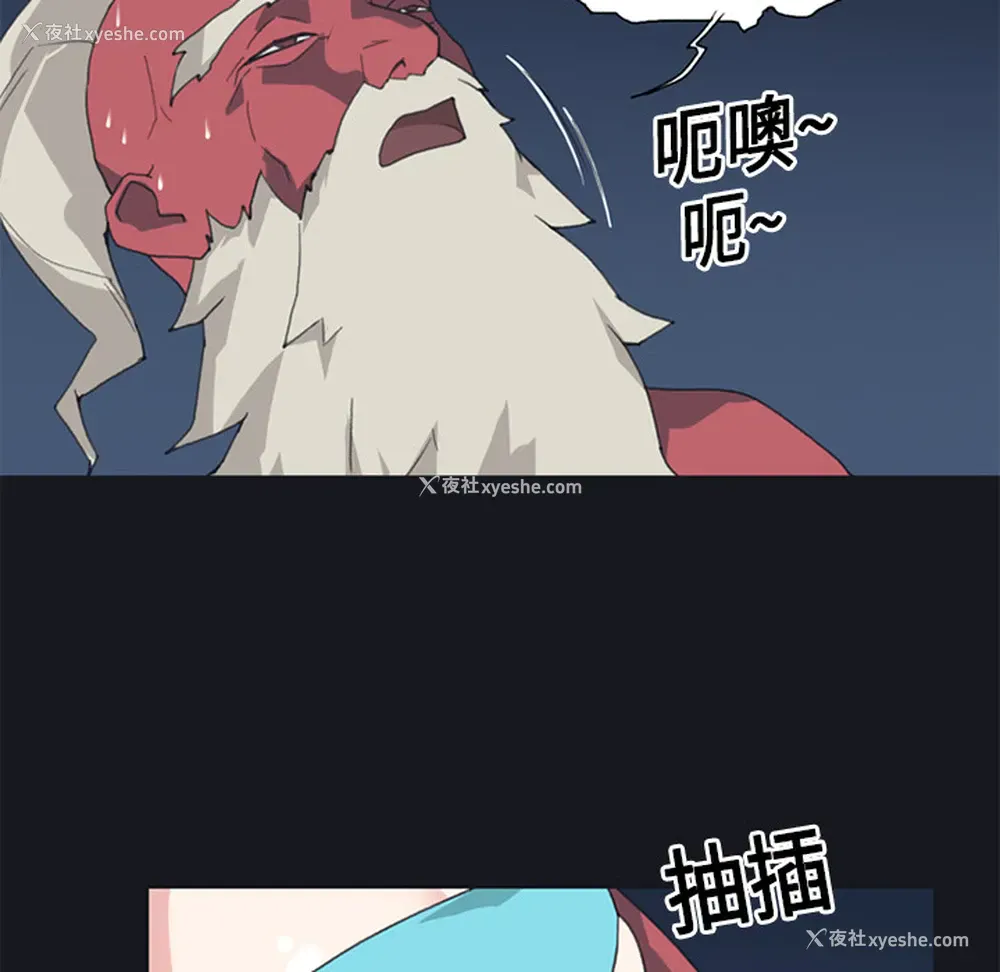 37P - 15少女漂流记