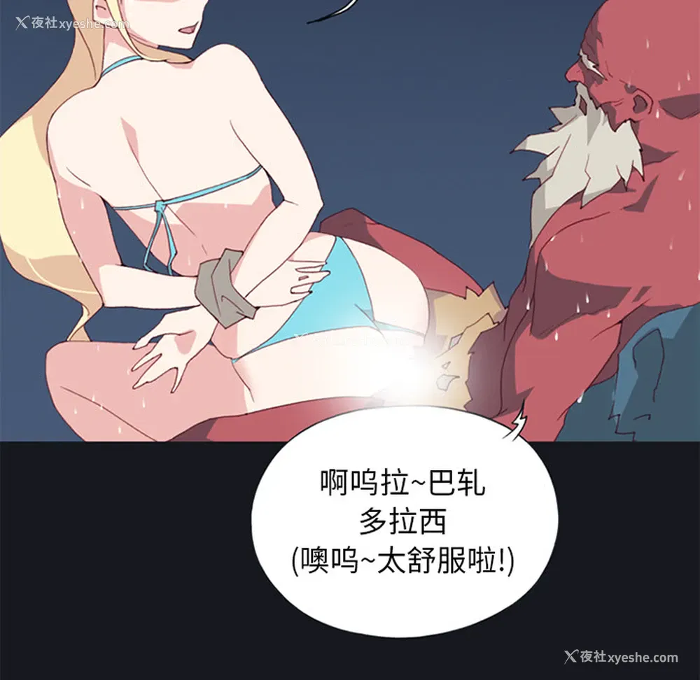 39P - 15少女漂流记