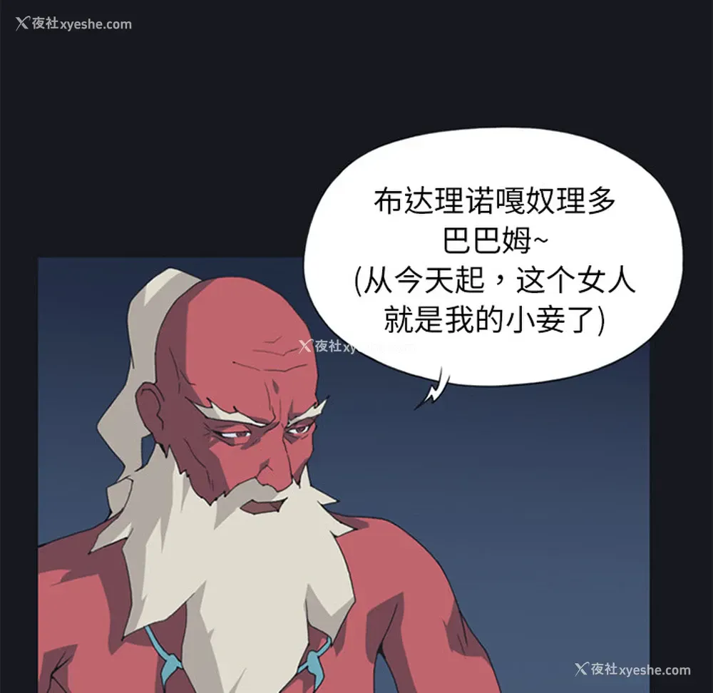 42P - 15少女漂流记