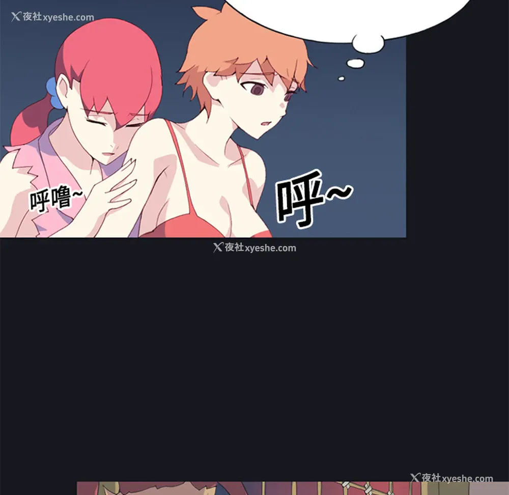 53P - 15少女漂流记