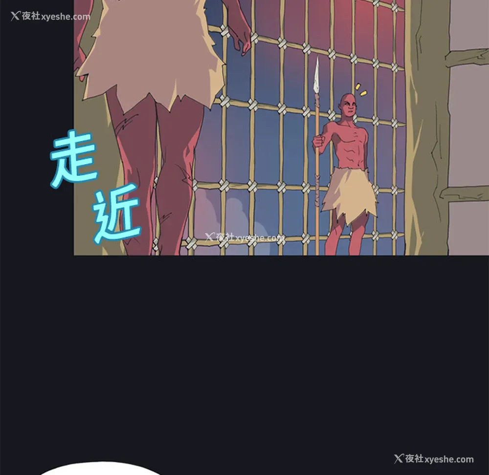 54P - 15少女漂流记