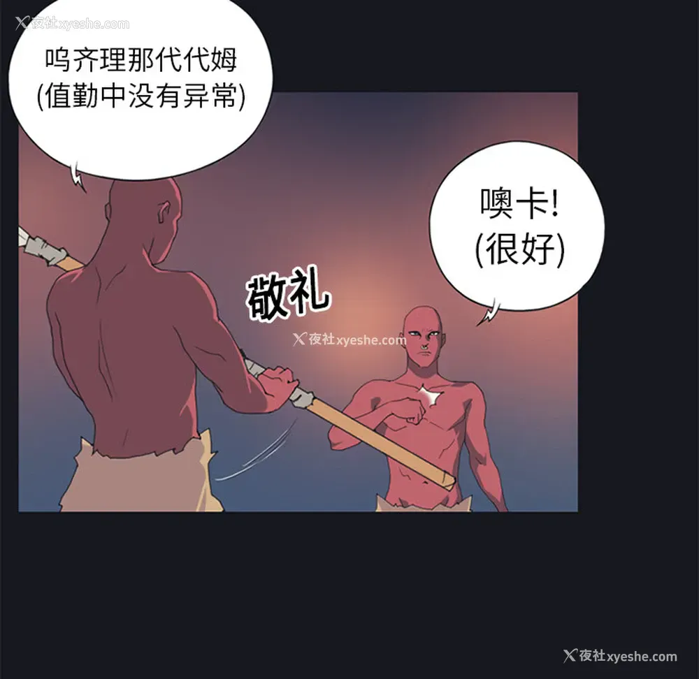 55P - 15少女漂流记