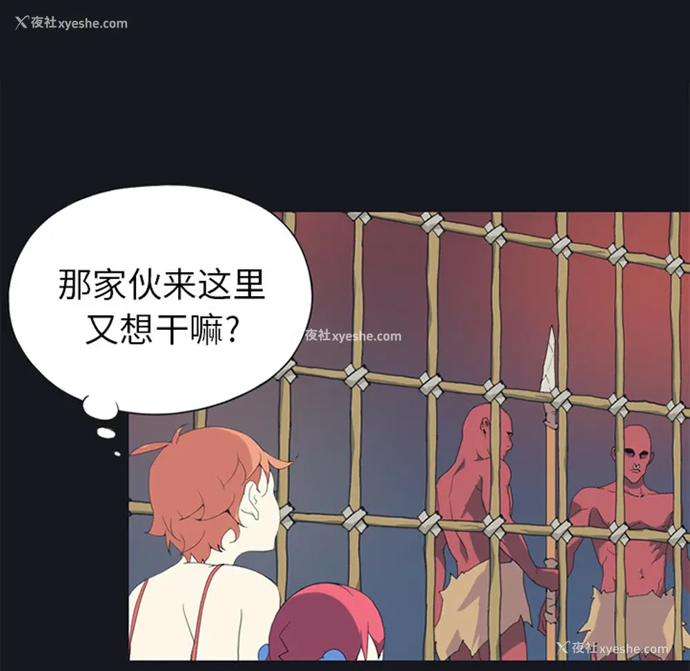 57P - 15少女漂流记