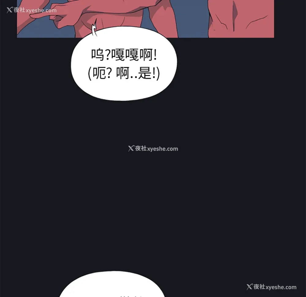 59P - 15少女漂流记